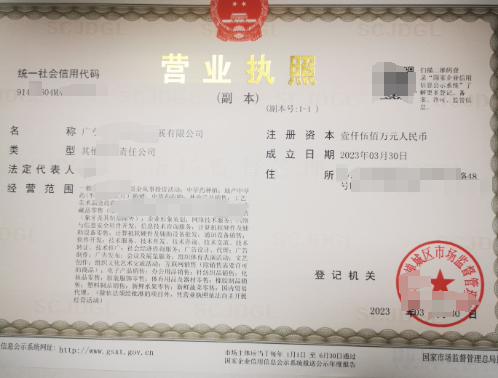 新手如何开保洁公司