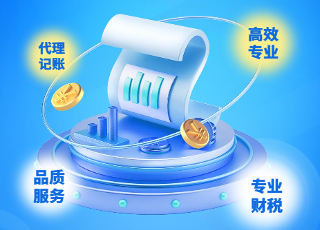 注册家族公司的最低要求