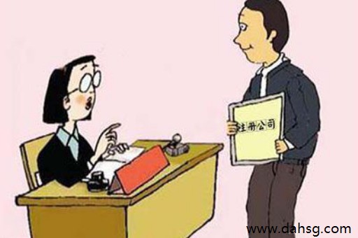 招标代理公司注册需要什么条件