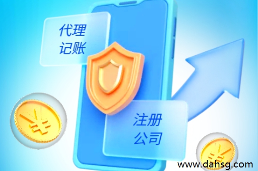 租车公司怎么注册 租车公司怎么注册