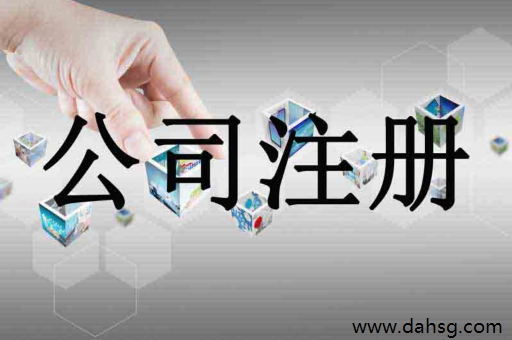 外包客服公司怎么开 外包客服公司怎么开