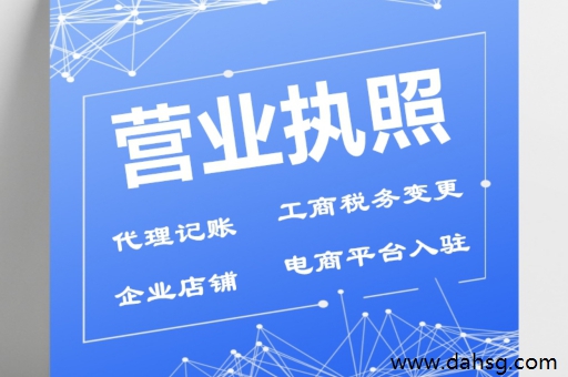 烟花公司怎么开(注册烟花公司怎么走流程) 烟花公司怎么开(注册烟花公司怎么走流程)