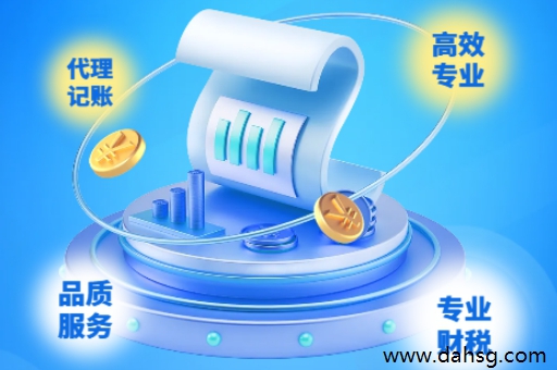医疗器械销售公司注册需要什么条件(开一家医疗器械公司全部流程) 医疗器械销售公司注册需要什么条件(开一家医疗器械公司全部流程)