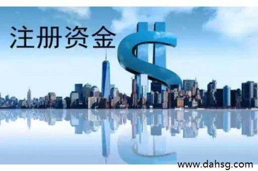 注册滴滴公司需要什么条件(滴滴平台注册公司) 注册滴滴公司需要什么条件(滴滴平台注册公司)