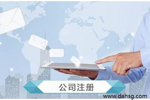 办报废车拆解公司要多少钱(报废汽车回收拆解公司开办流程) 办报废车拆解公司要多少钱(报废汽车回收拆解公司开办流程)