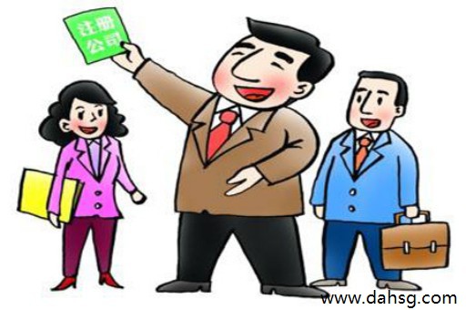 开家政公司需要具备哪些条件 开家政公司需要具备哪些条件