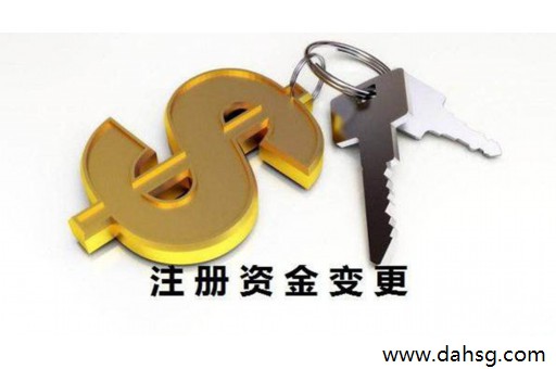 成立高速电机公司需要什么条件 成立高速电机公司需要什么条件